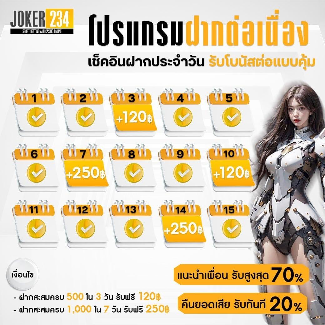 ฝาก 9 รับ 100 พร้อมโปรสุดฮิต ฝากน้อยรับเต็ม สนุกได้เต็มที่
