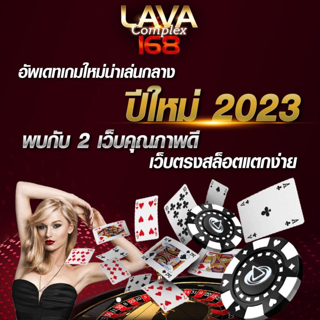 ฝาก 9 รับ 100 วอ เลท โบนัสทันที พร้อมเล่นเกมยอดนิยมในไทย