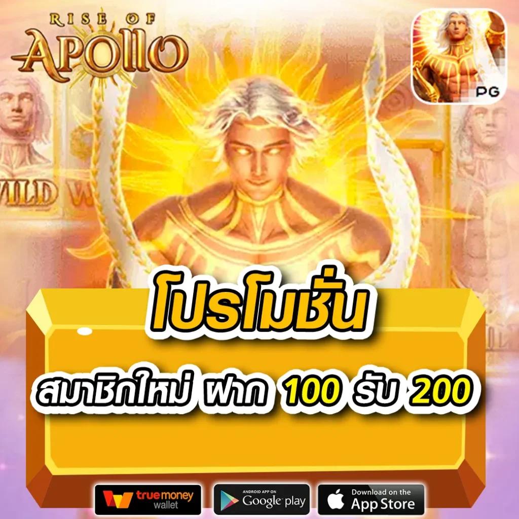 ฝากถอนง่าย กับ pg444th คาสิโนออนไลน์อันดับหนึ่งของไทย