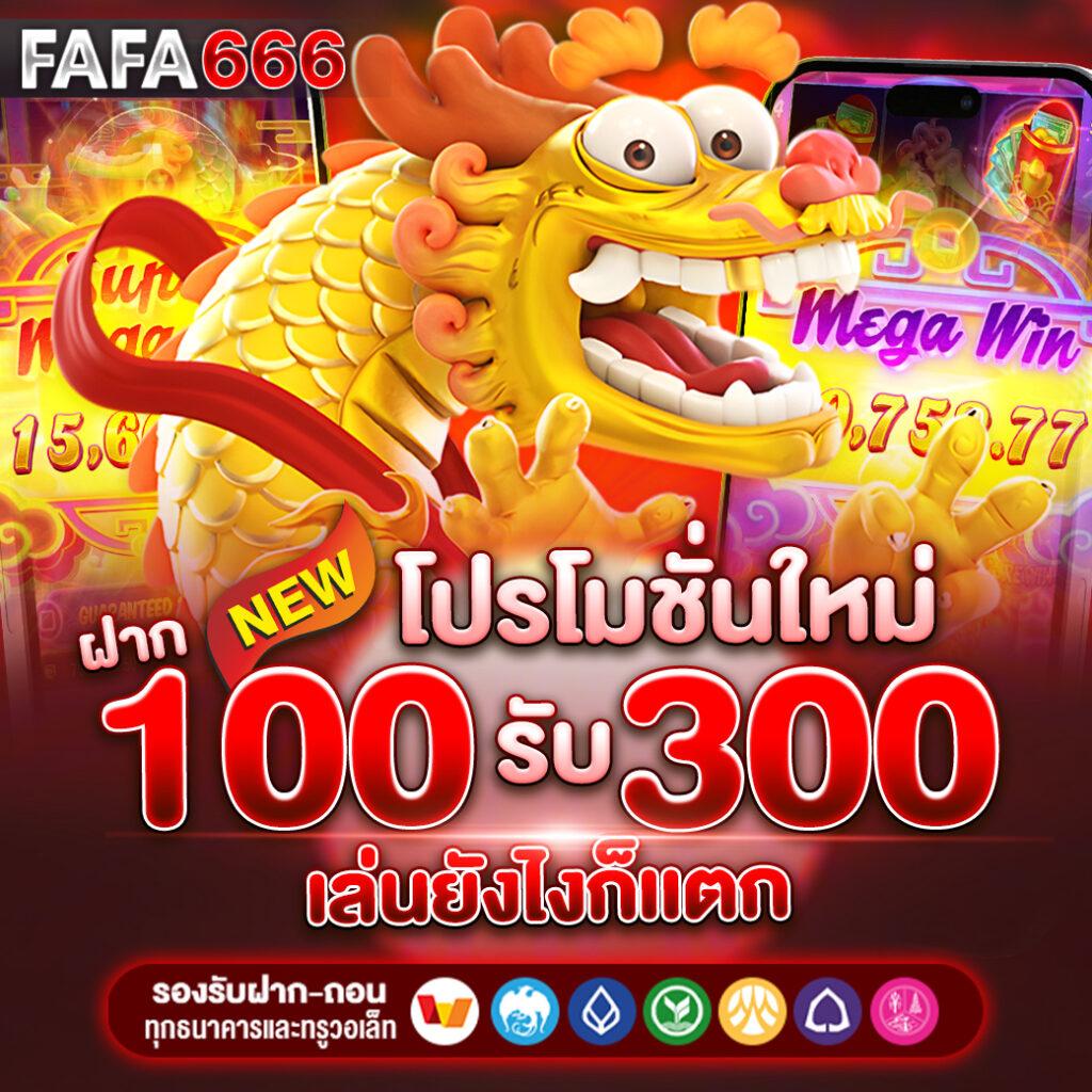 ฝากถอนวอเลท โฉมใหม่ของคาสิโนออนไลน์ รวดเร็ว ปลอดภัย ทุกเดิมพัน