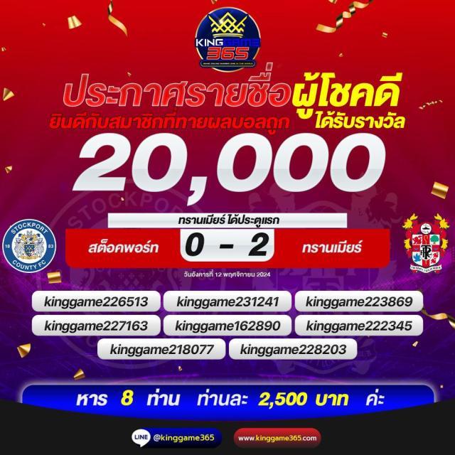 ฝากถอนออโต้ โบนัสเพียบ ที่ pgfullslot เว็บเกมสุดปังอันดับ 1