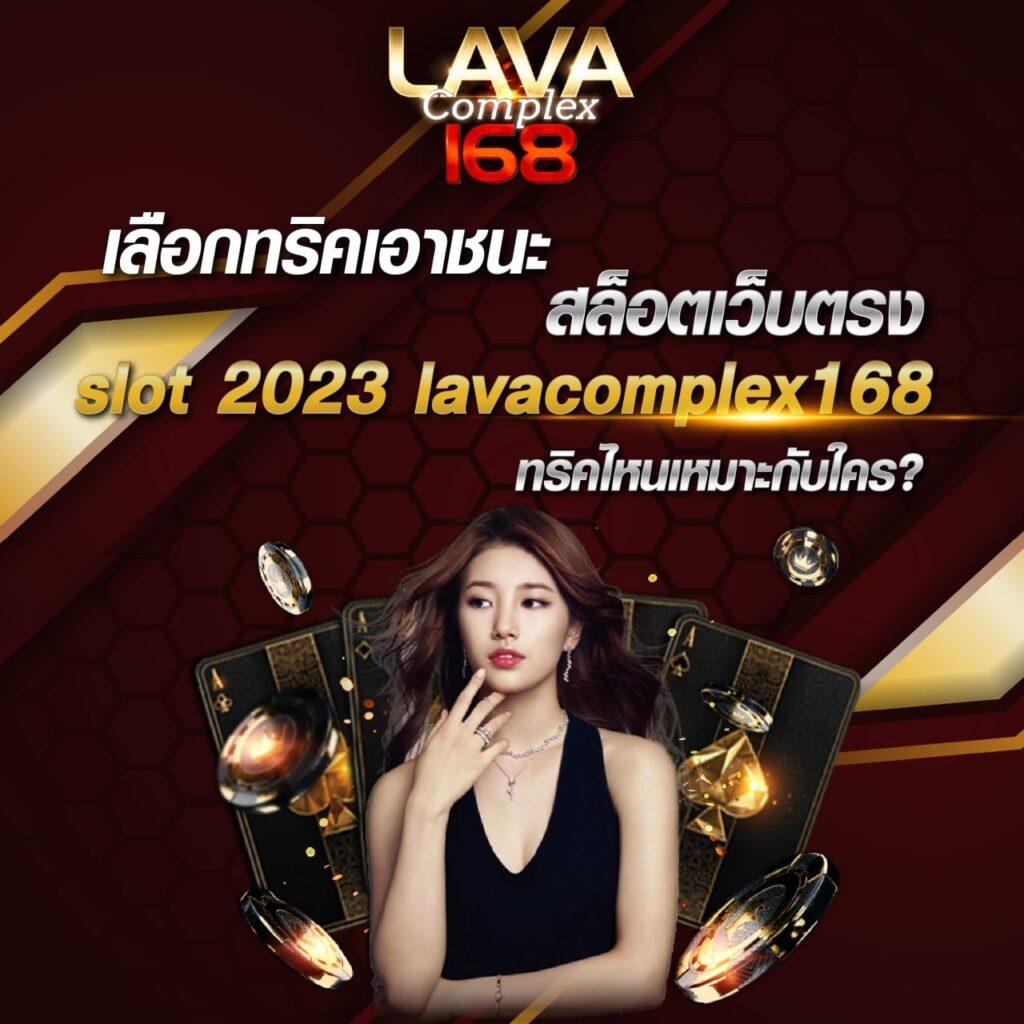 ฝากถอนเร็วทันใจที่ Slot Game 6666 เว็บสล็อตยอดนิยมอันดับ 1 ในไทย
