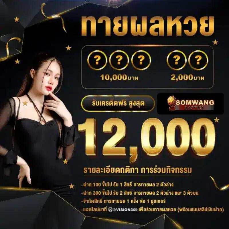 พักยกpk24 เว็บคาสิโนออนไลน์แนวใหม่ ฝากถอนรวดเร็ว แจกโบนัสไม่อั้น