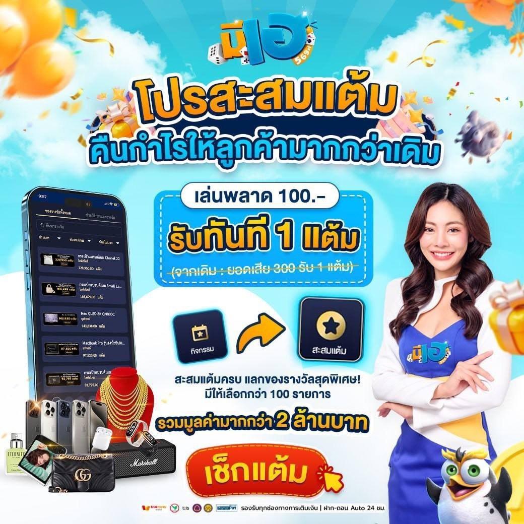 พีจีสล็อตเว็บตรง แพลตฟอร์มพนันออนไลน์ครบวงจร อันดับ 1 ในไทย