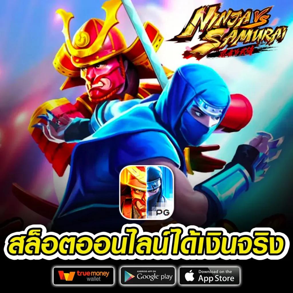 พนันต่างประเทศ ดีที่สุด เว็บตรงไม่มีเอเย่นต์ มั่นใจปลอดภัยมั่นคง