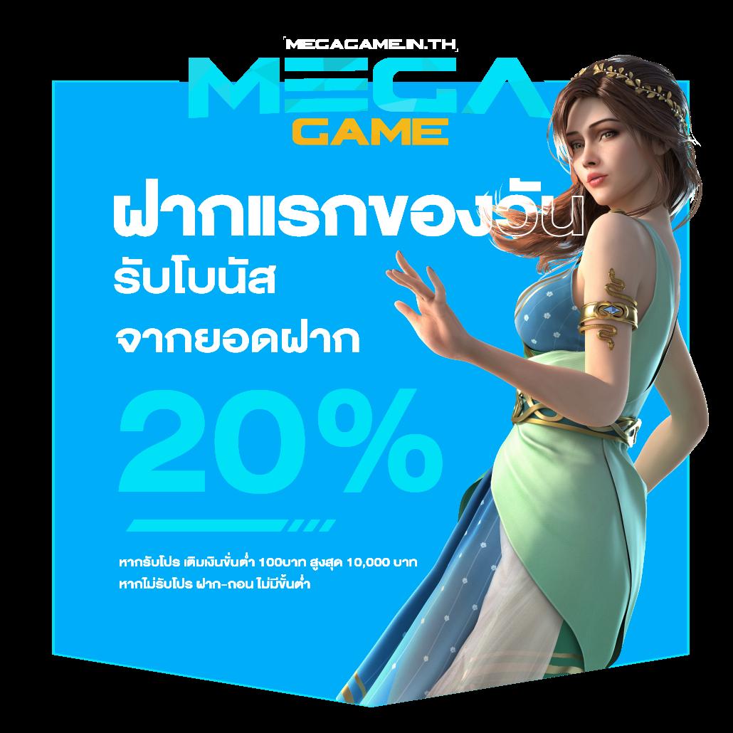 พนันบอลไทยลีกครบทุกแมทช์ ลุ้นมันส์ทุกนัดที่ ผลบอลสดไทยลีก