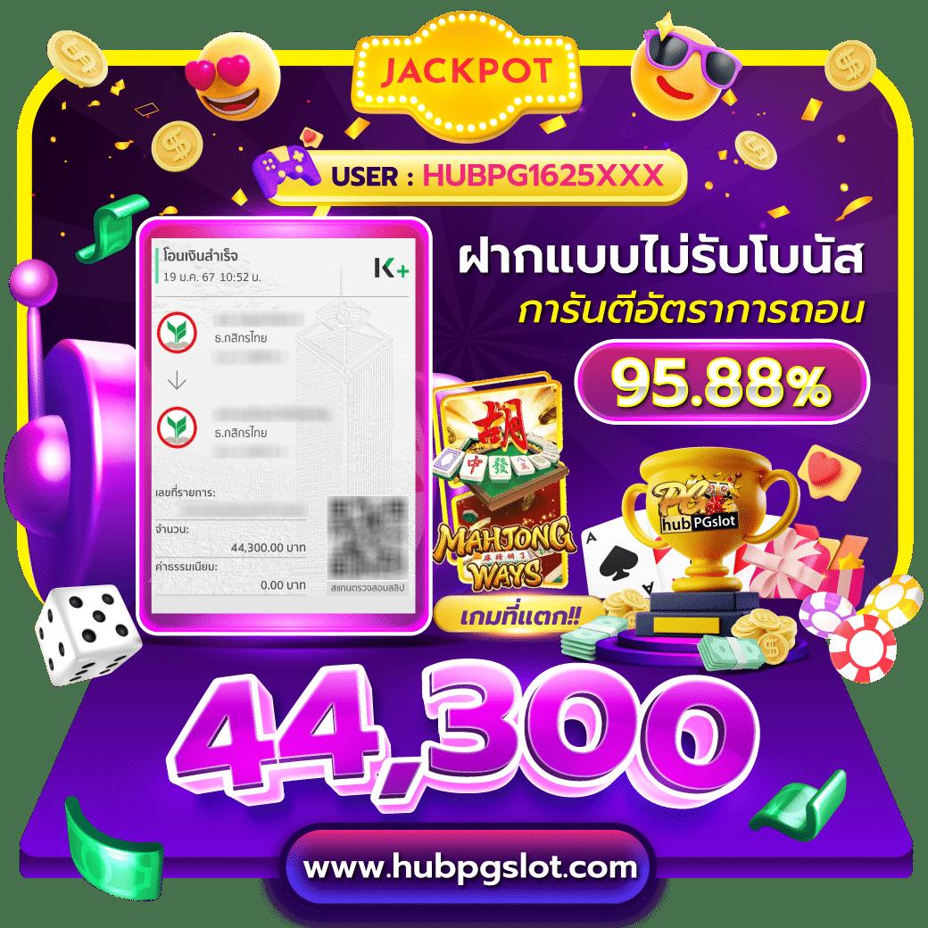 พนันออนไลน์ สุ่ม เล่นง่าย พร้อมโปรโมชั่นใหม่ล่าสุด 2024