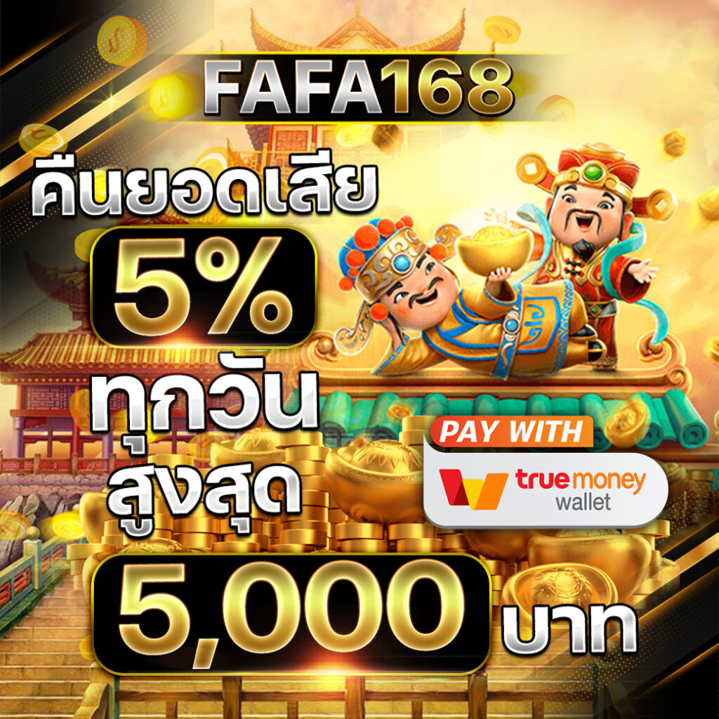 พนันออนไลน์กับ pigspin slot ฝากถอนง่าย บริการรวดเร็ว 2024