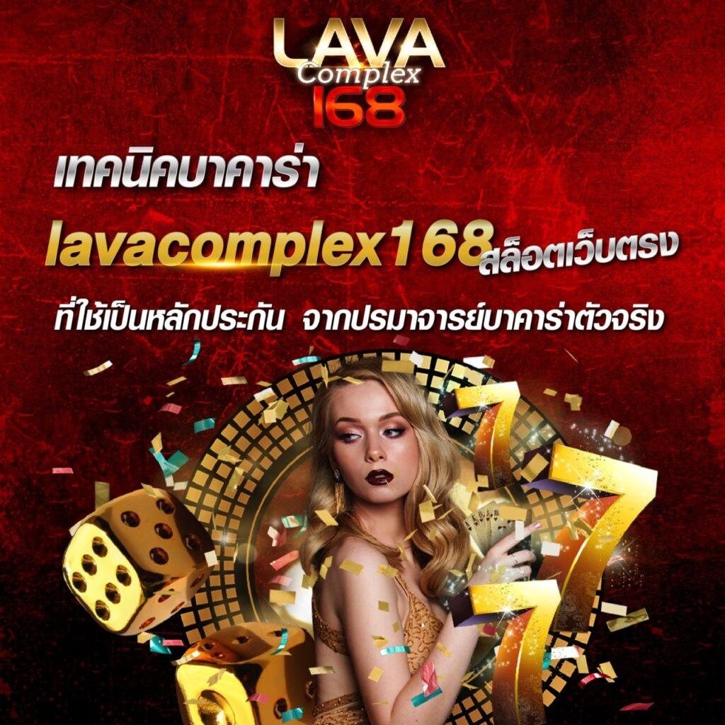 พนันออนไลน์สุดฮิตกับ Unix789 สนุกไม่มีเบื่อในทุกการเดิมพัน
