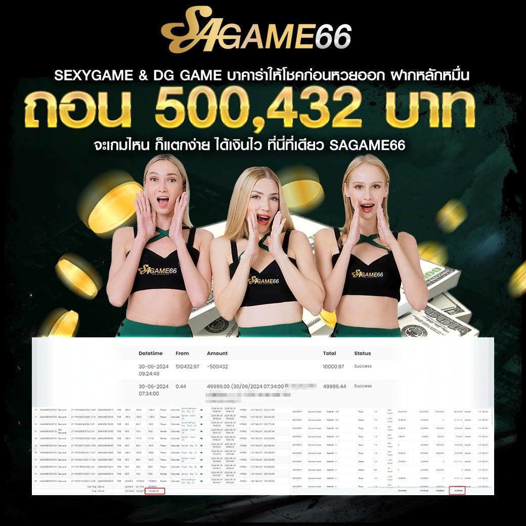 พีเอส888ไทย เว็บคาสิโนออนไลน์อันดับหนึ่ง ระบบปลอดภัย ปลอดภัย 2024