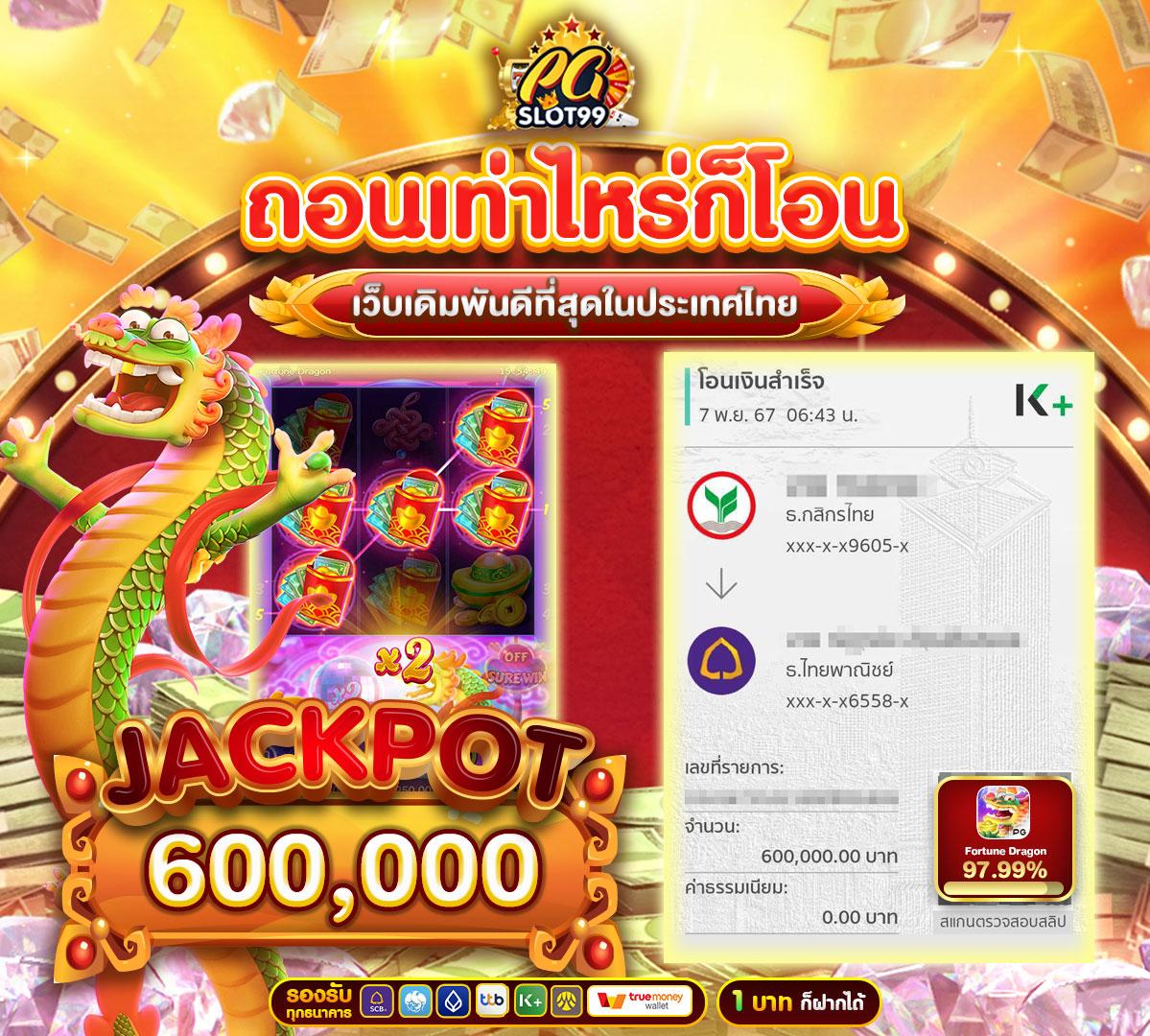 ฟุตบอลวันพรุ่งนี้ คาสิโนออนไลน์อันดับหนึ่ง ระบบใหม่ดีที่สุดในไทย
