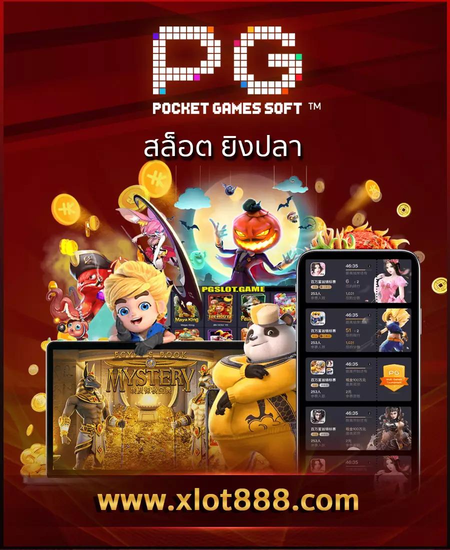 ฟรีสปิน coin master ทดลองเล่นเกมสนุก ได้เงินเร็วในไทย