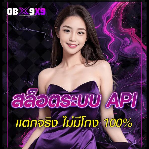 ฟรีเครดิต เล่นง่าย จ่ายจริง พร้อมโปรโมชั่นสุดพิเศษในไทย