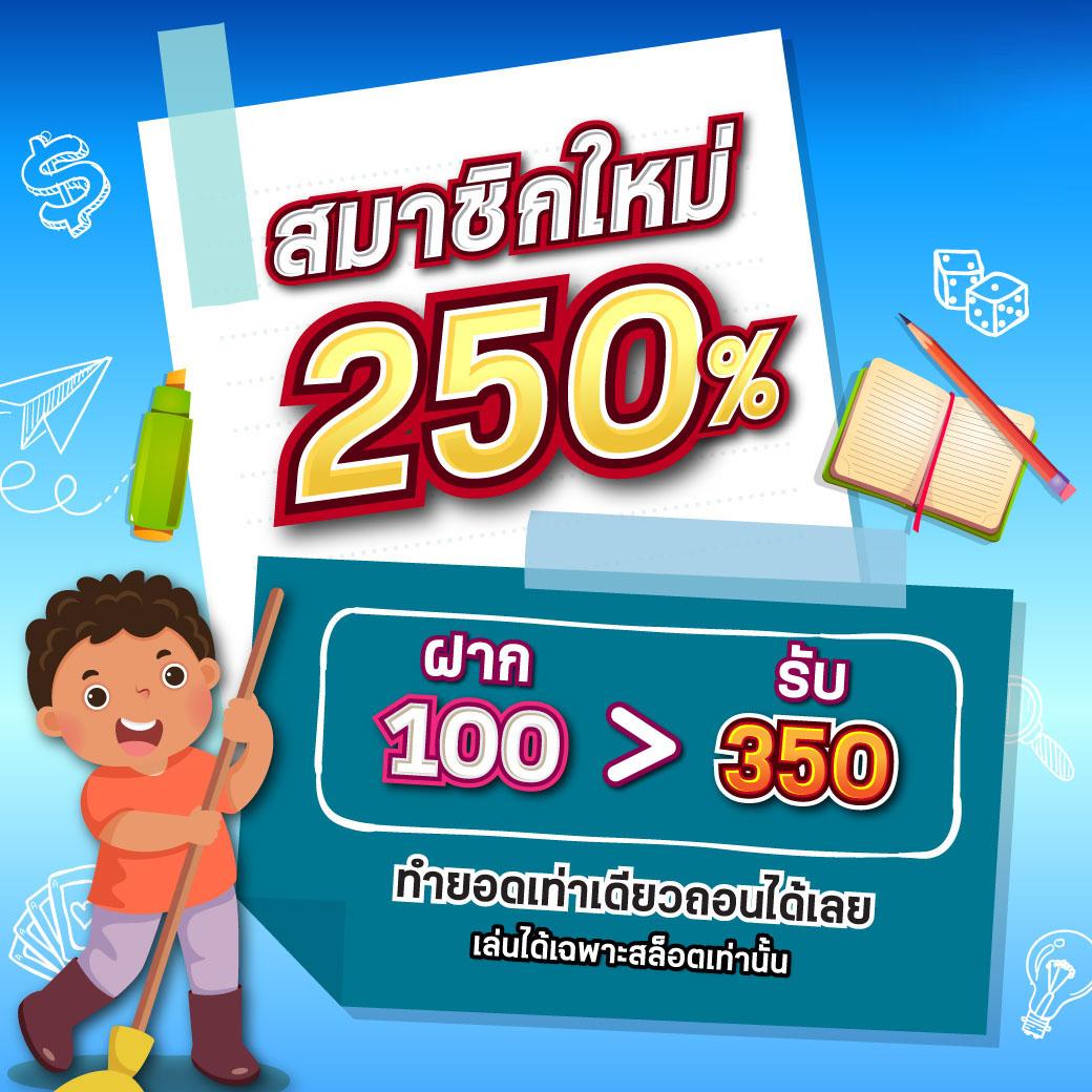 มัวินเบท สล็อตเว็บตรง เล่นง่ายได้เงินจริง พร้อมโปรโมชันสุดคุ้ม