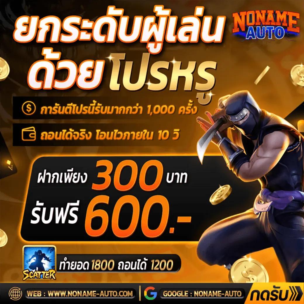 มารวยเลข คาสิโนอันดับหนึ่ง รวมเกมสล็อต เว็บตรง ใหม่ล่าสุด 2024