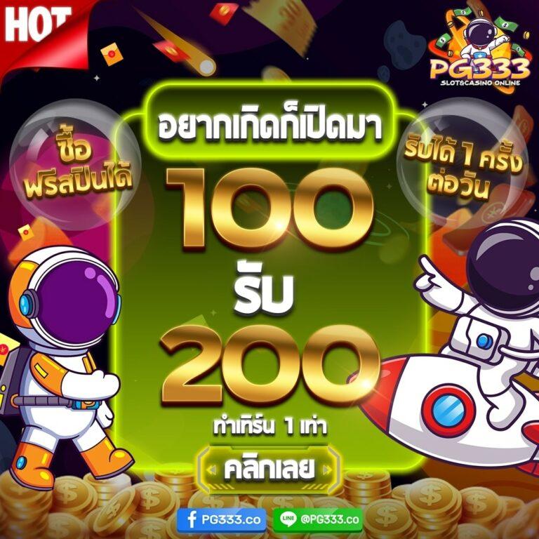 ยู ฟ่า 191 สล็อต เว็บสล็อตยอดนิยม ระบบทันสมัย แจกหนักทุกวัน
