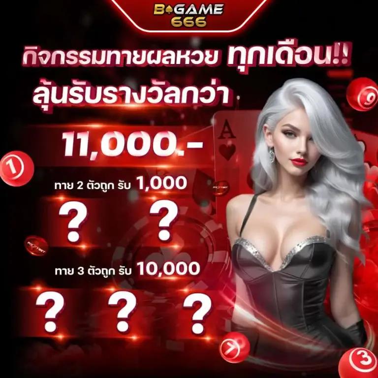 ยืนยันเบอร์ รับเครดิตฟรี 100 เล่นง่าย จ่ายเต็มทุกยูส