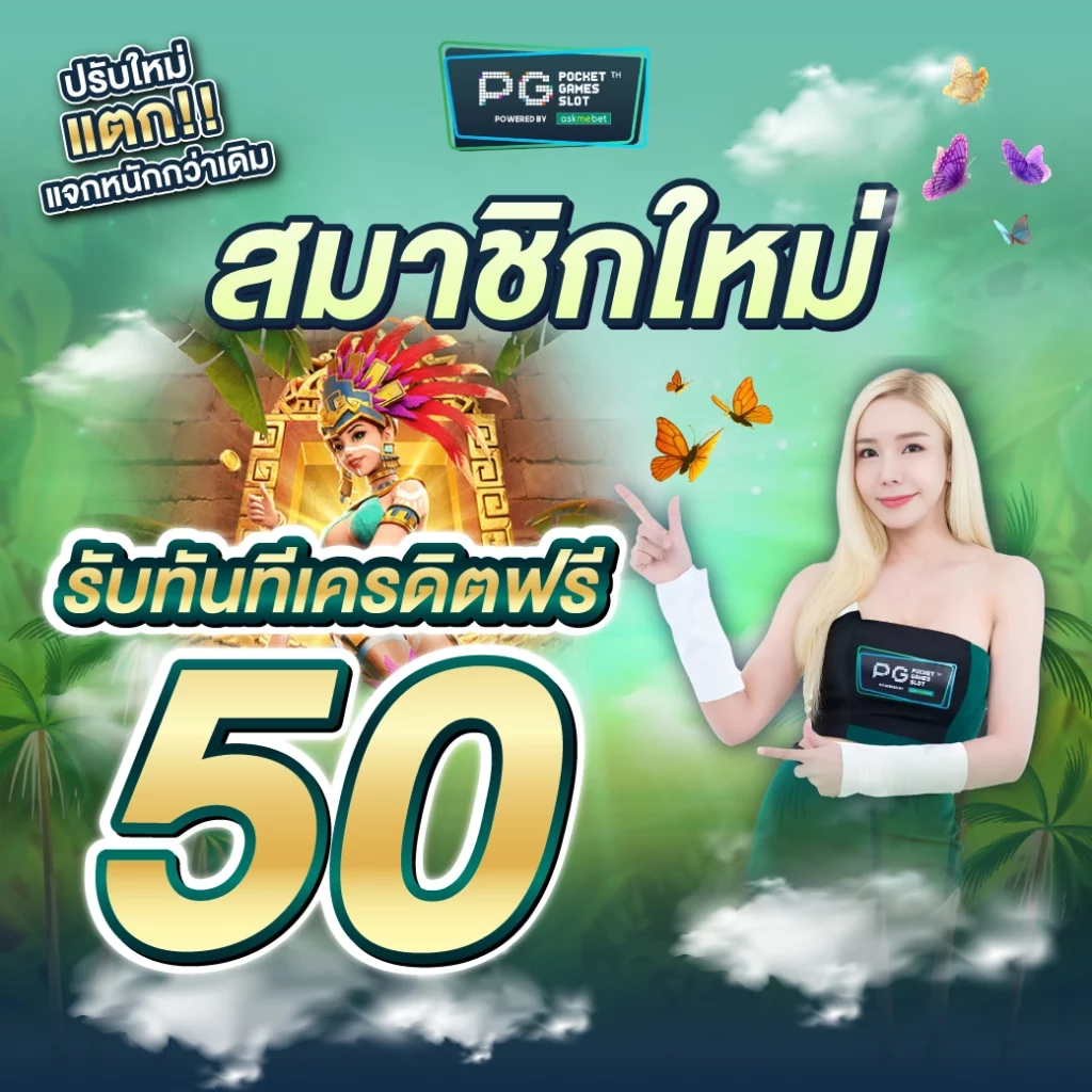 ยูฟ่า569 เว็บคาสิโนออนไลน์อันดับ1 เดิมพันง่ายจบในเว็บเดียว