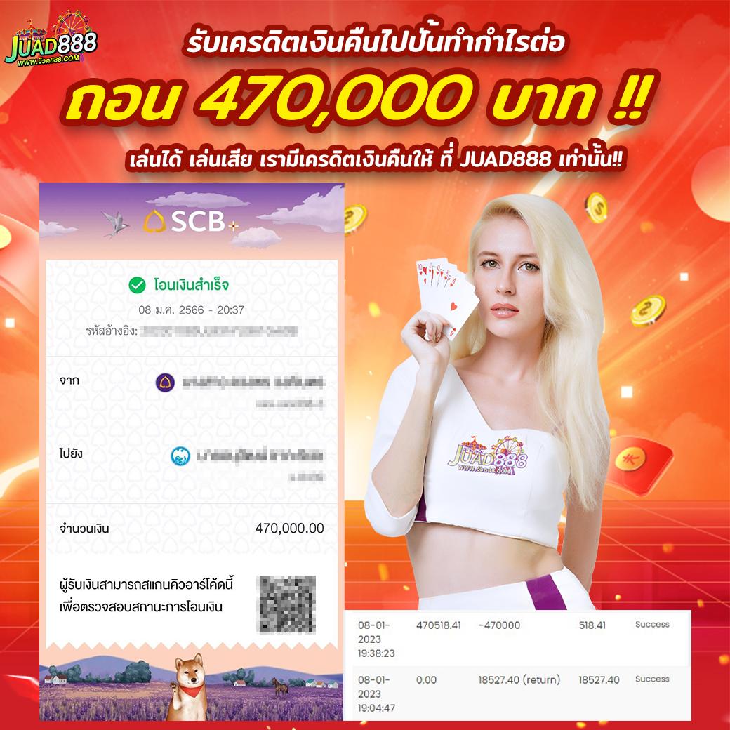 ยูฟ่า6789 คาสิโนออนไลน์อันดับ1 ระบบทันสมัย ฝากถอนรวดเร็ว