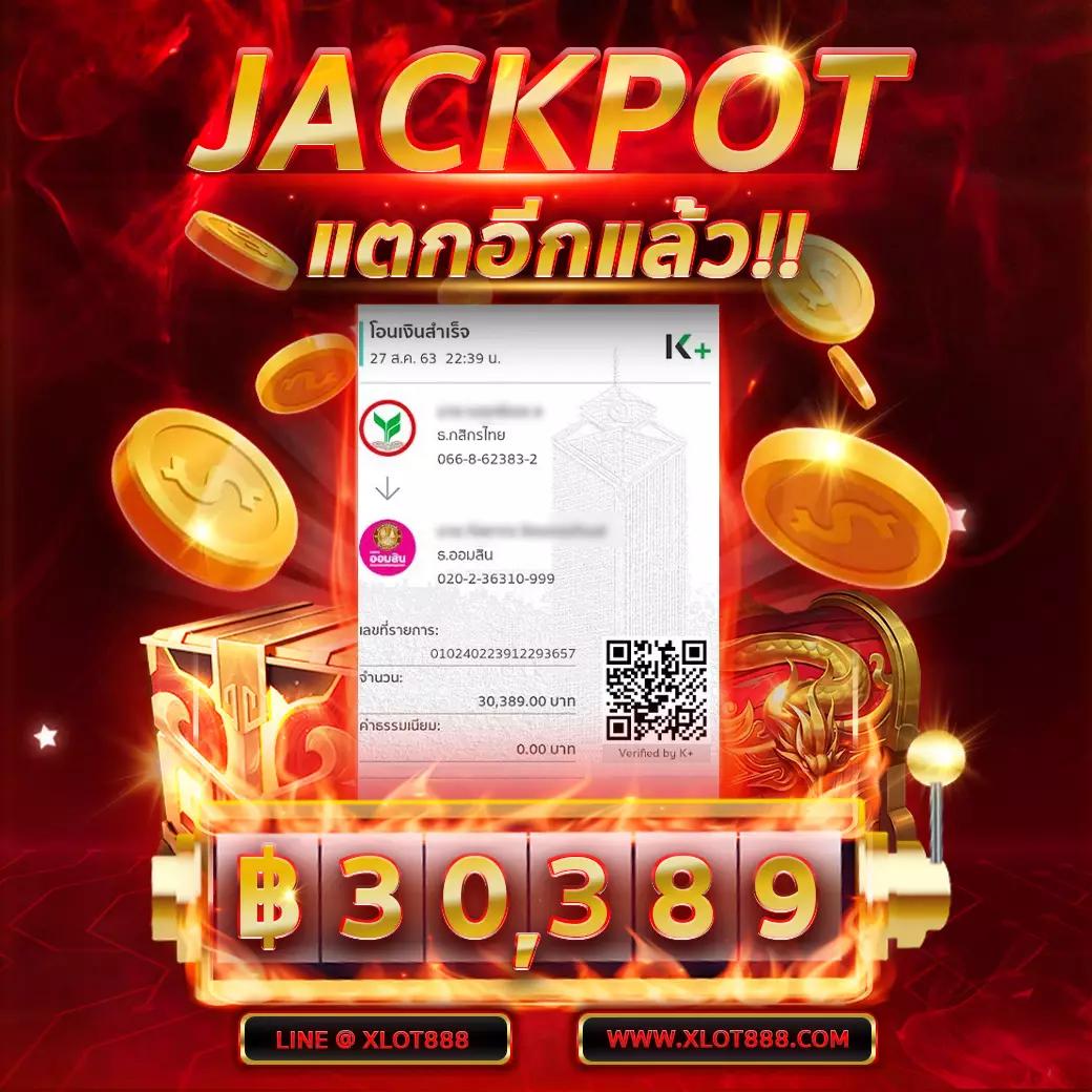 ยูฟ่า777สล็อต เว็บตรงอันดับหนึ่ง รวมเกมสล็อตยอดฮิต 2024