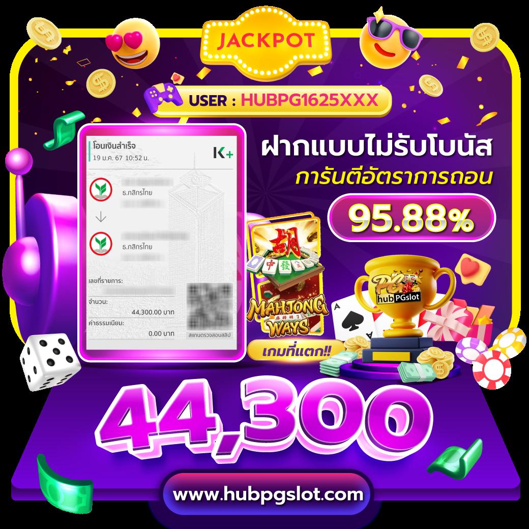 ยูฟ่า888ฝากถอนไม่มีขั้นต่ำ เว็บเดิมพันมาแรง ระบบทันสมัย คุ้มค่าที่สุด