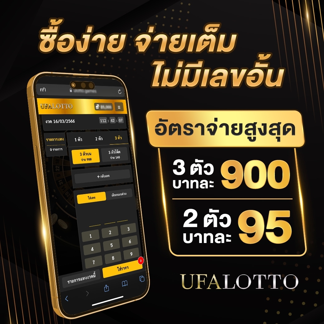 ยูฟ่า888โปร คาสิโนดีที่สุด สมัครง่ายพร้อมโบนัสสุดฮิตต้อนรับนักเดิมพัน