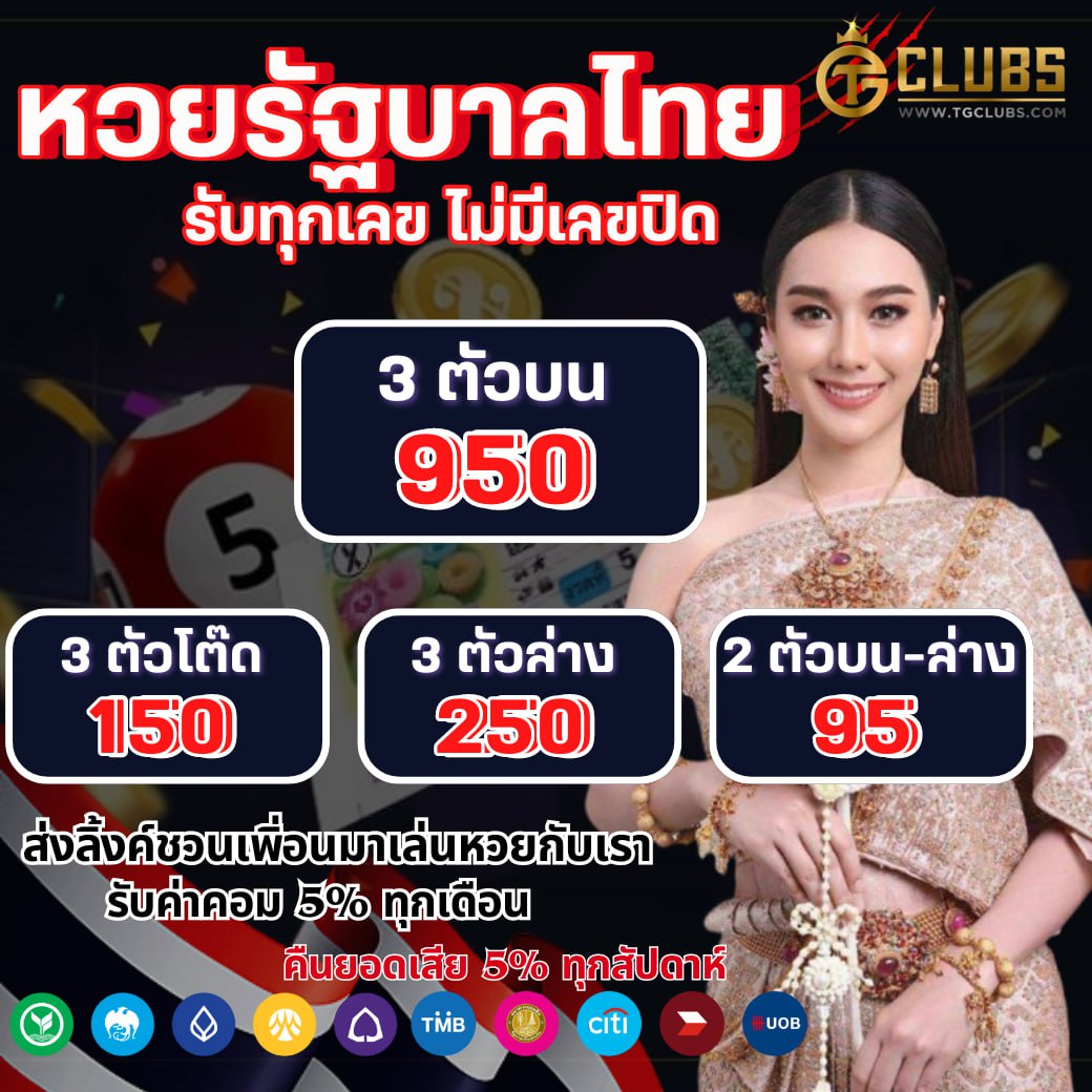 ยูฟ่าวอเลท777 คาสิโนครบวงจร มาตรฐานระดับโลก ฝาก-ถอนไว