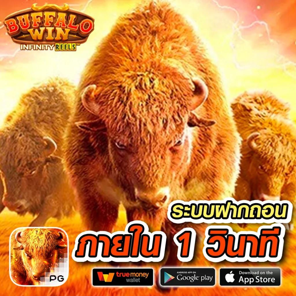 ยูฟ่าวอเลท คาสิโนออนไลน์เว็บตรง ไม่ผ่านเอเย่นต์ ฝากง่ายถอนไว