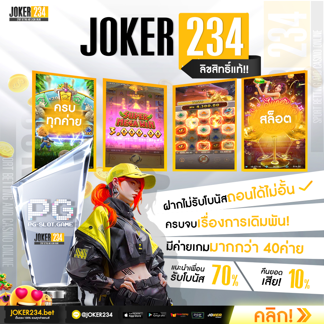 ยูฟ่าเบท911 ศูนย์เดิมพันออนไลน์อันดับ 1 รวมทุกเกมครบวงจร