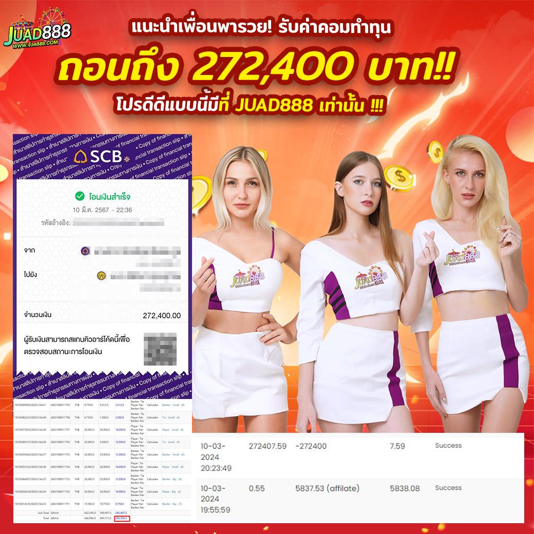 ยูฟ่าเบท เข้าสู่ระบบ ปรับปรุงใหม่ล่าสุด เล่นง่าย จบครบในเว็บเดียว