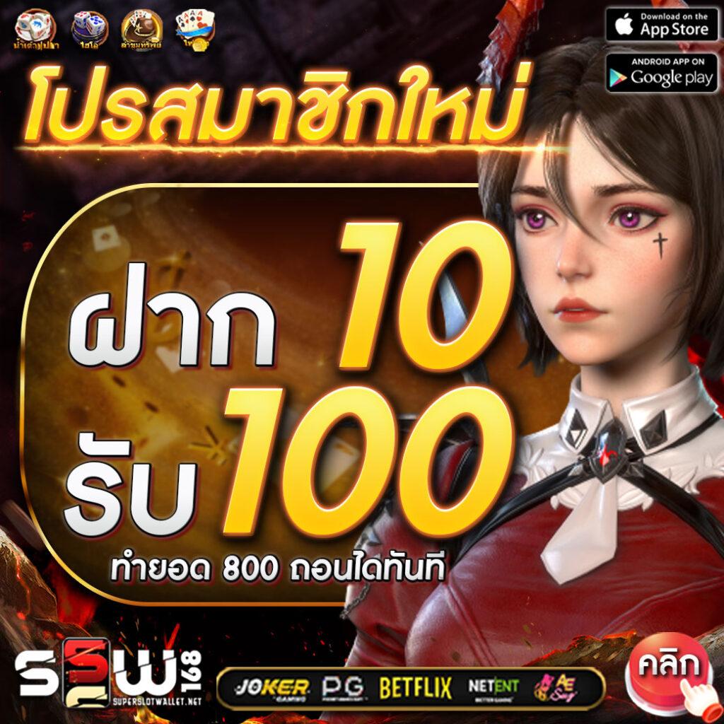 ยูฟ่าเบท แหล่งรวมเกมเดิมพันยอดนิยม อัปเดตล่าสุดปี 2024