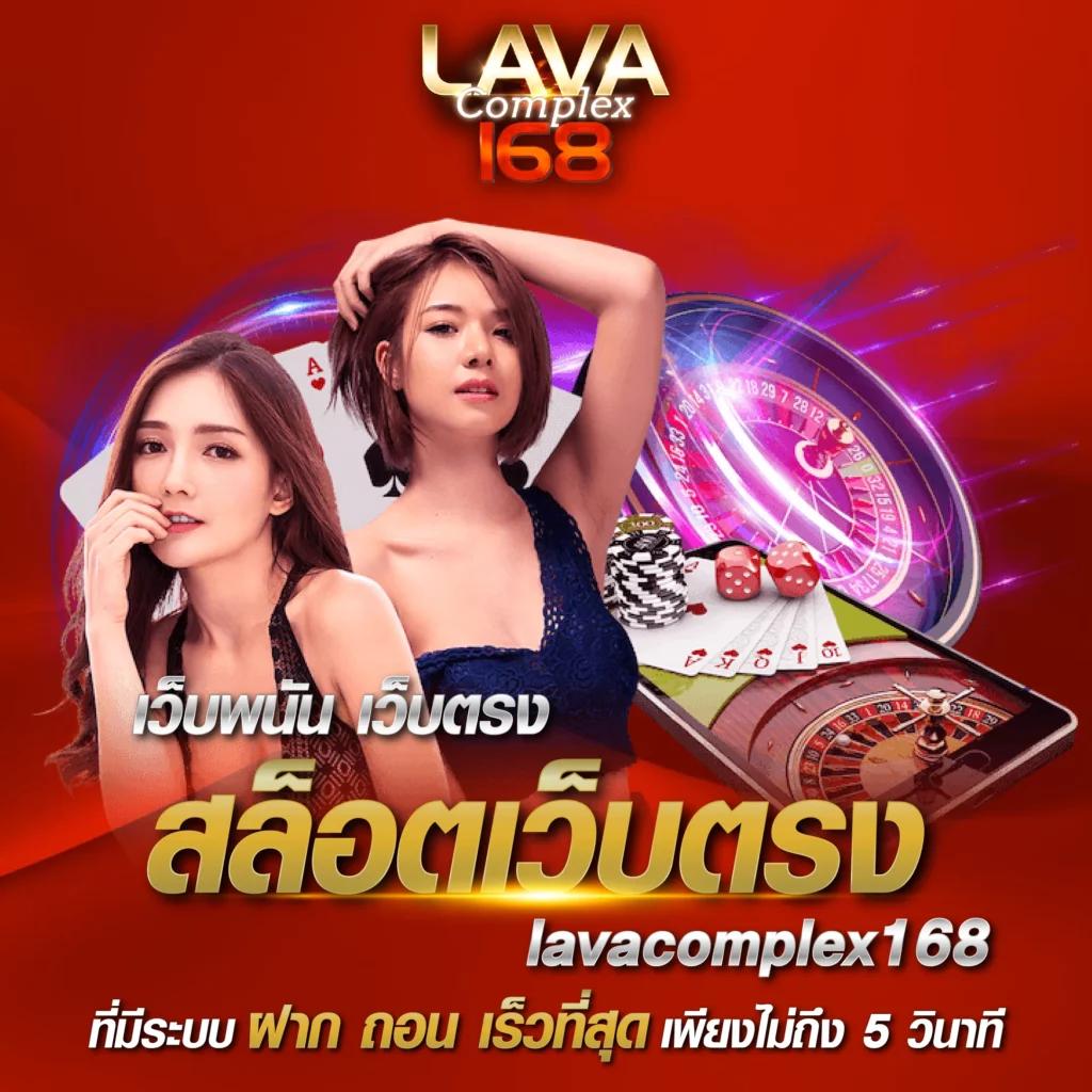 รับสปิน คาสิโนออนไลน์เต็มรูปแบบ ระบบทันสมัย สล็อตแตกง่าย ได้เงินจริง