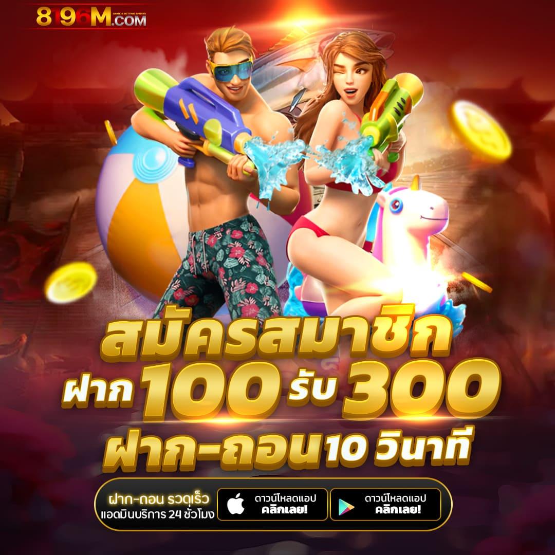 รูปสล็อตแตก เว็บคาสิโนออนไลน์อันดับหนึ่งของคนไทย 2024