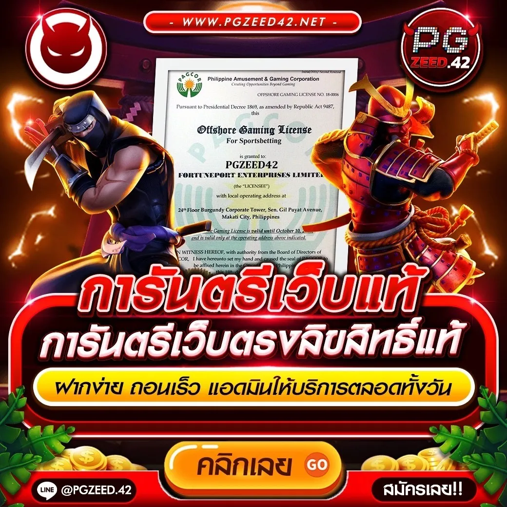 รูปสล็อตแตกpg ค่ายเกมสล็อตยอดนิยมจ่ายจริงรวดเร็วทันใจ