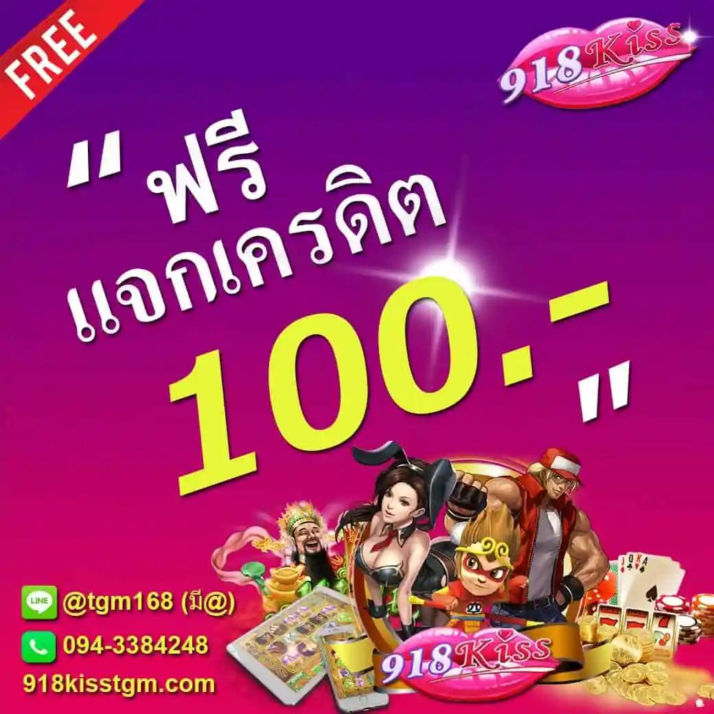 รวมสล็อตทดลองเล่น เล่นเกมฟรีได้เงินจริง ได้เงินจริงแน่นอน