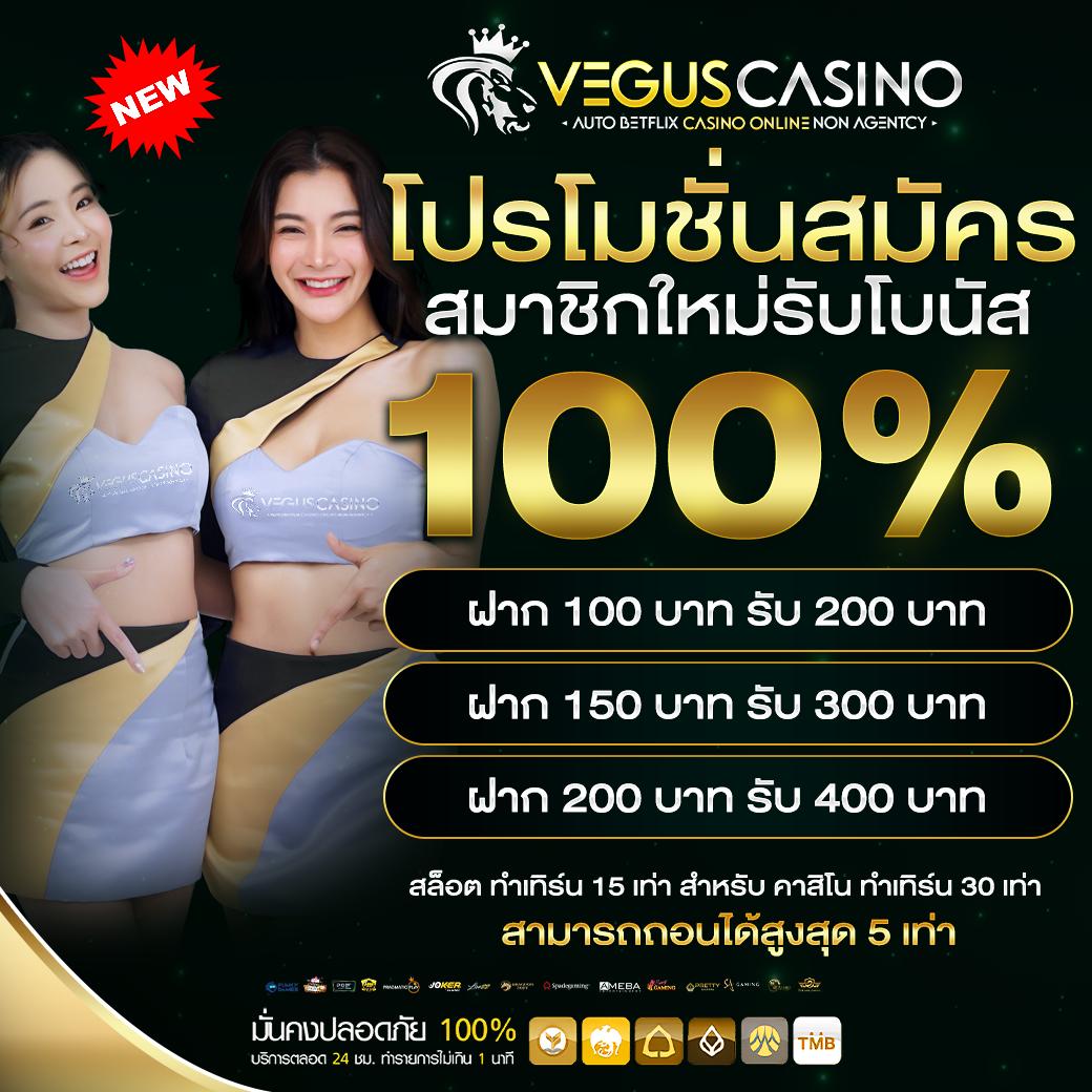 รวมเว็บ Betflix คาสิโนครบวงจร ใช้งานง่าย ระบบดีที่สุดในไทย