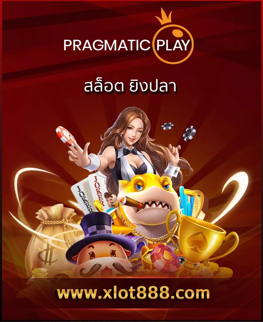 รวยจัง com สล็อต เว็บตรง เกมเดิมพันสุดฮิต กระแสแรงแห่งปี