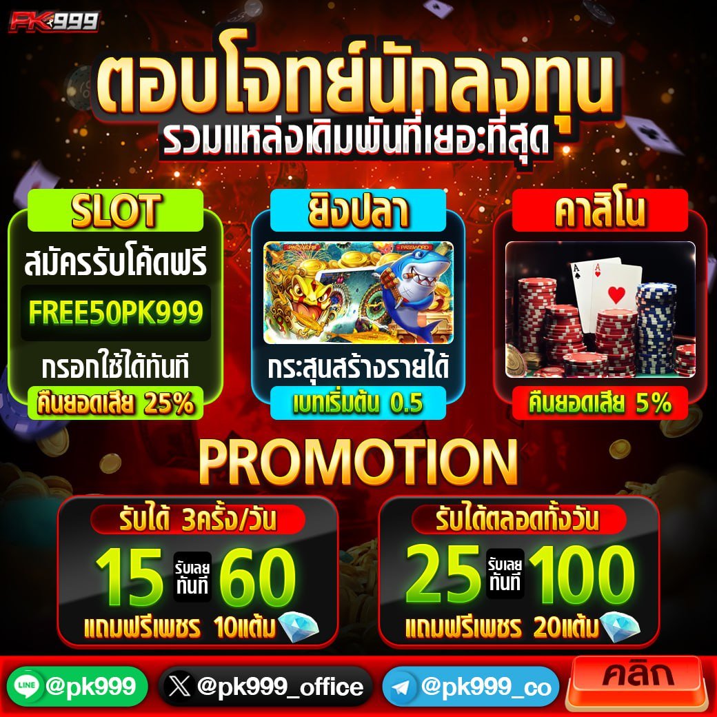 รวยจังสล็อต เว็บเกมสล็อตอันดับ 1 ให้บริการสนุกสุดมันส์ทุกวัน