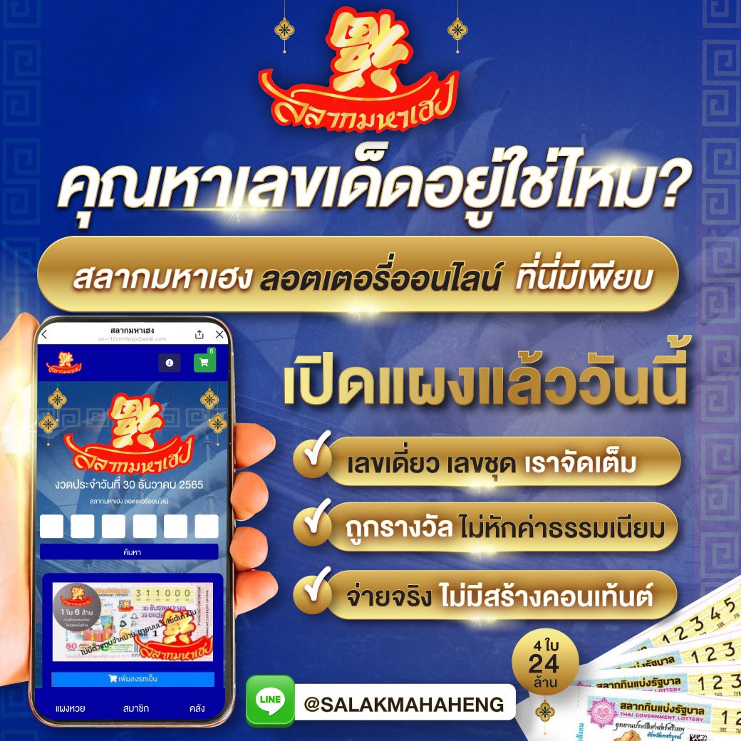 รวยเว็บ คาสิโนออนไลน์ครบวงจร ระบบมาตรฐาน ปลอดภัย เข้าถึงง่าย