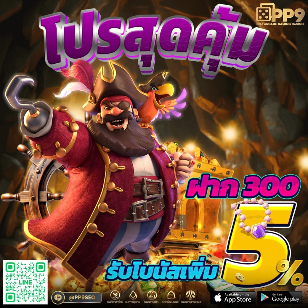 รองรับการเดิมพันทันสมัยบน ผลบอลสด 88 เว็บตรง คาสิโนครบวงจรสุดมันส์