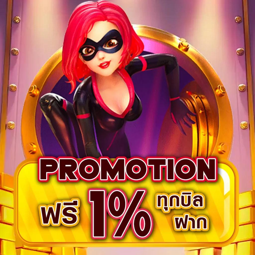 ระบบสุ่ม เกมคาสิโนออนไลน์ยอดนิยมพร้อมโปรโมชั่นสุดพิเศษล่าสุด