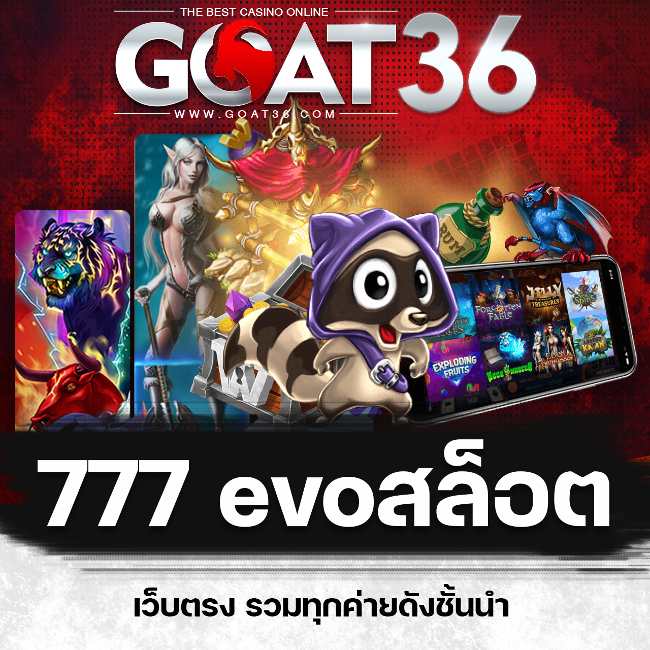ราคา บอล วัน นี้ วิเคราะห์แบบแม่นยำ พร้อมโปรเด็ดอื่นๆ