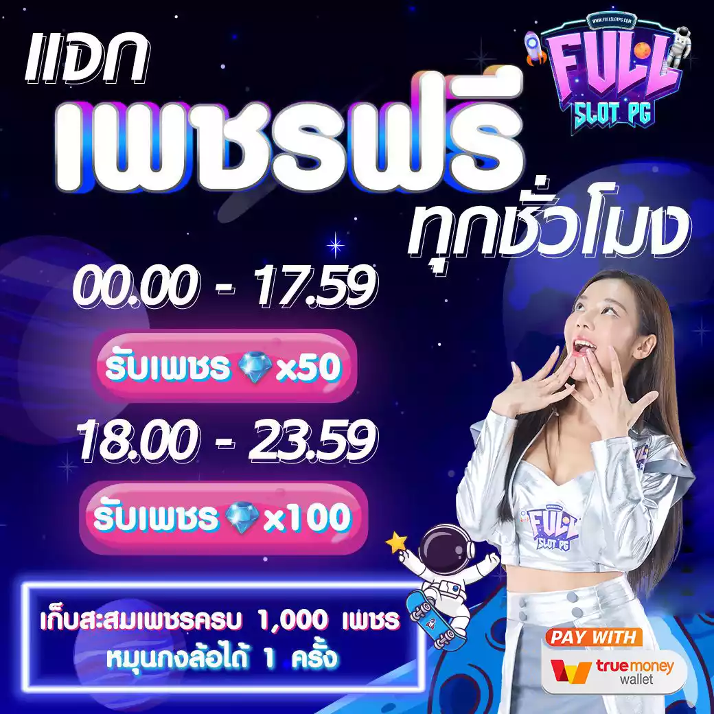 ราคาต่อรองบอลวันนี้ แทงบอลออนไลน์ สุดแม่นยำในไทย
