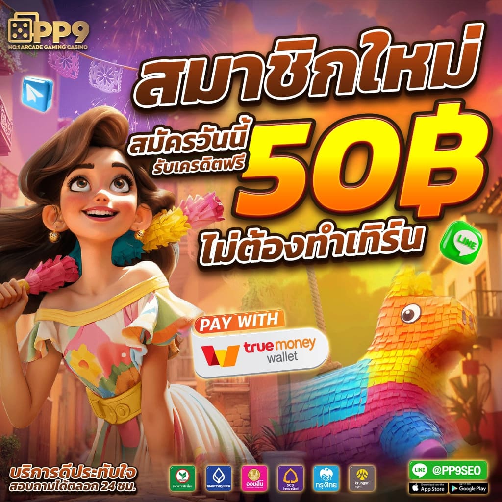 ราคาบอล7 เว็บคาสิโนออนไลน์ มาตรฐานระดับแนวหน้า ยอดนิยมในไทย