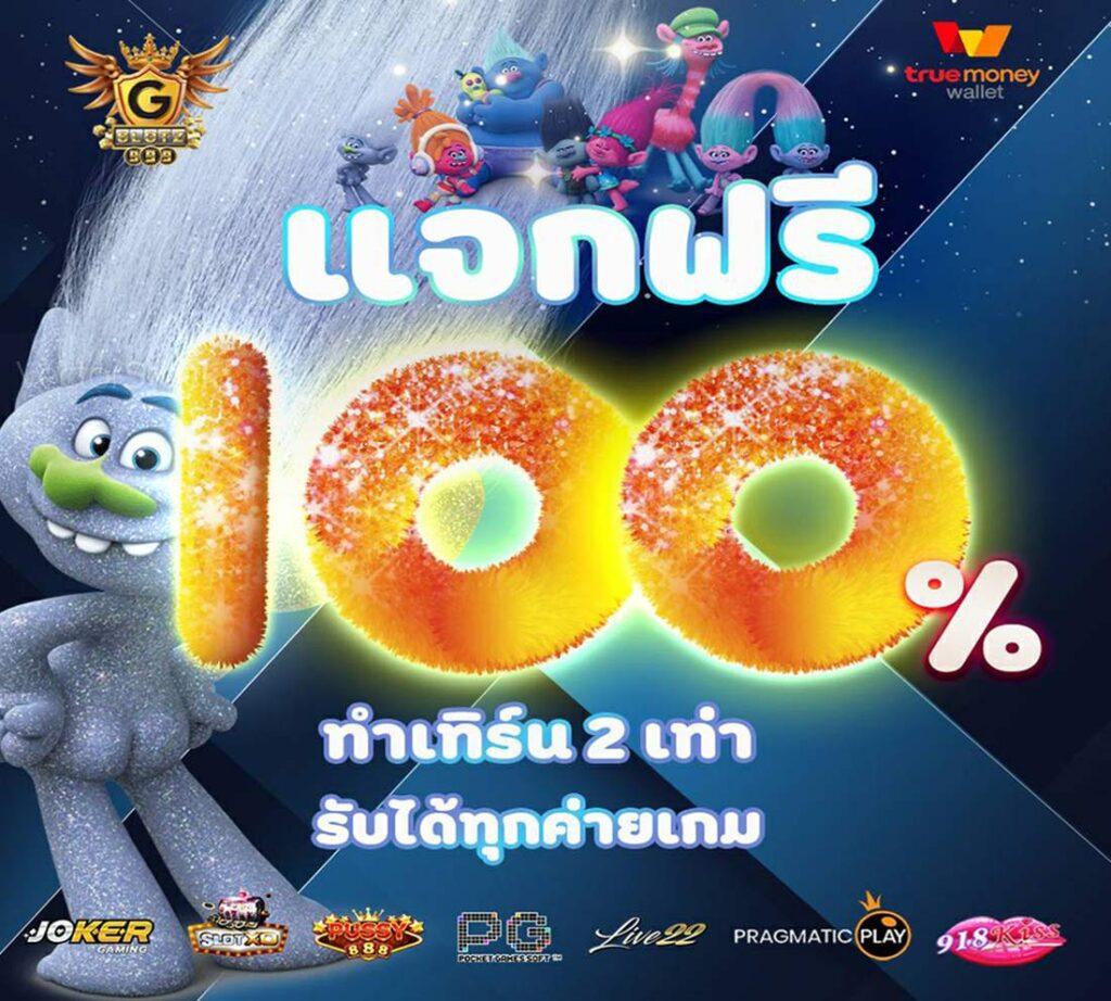 ราคาบอล7m คาสิโนครบวงจร ระบบทันสมัย มาตรฐานระดับเอเชีย