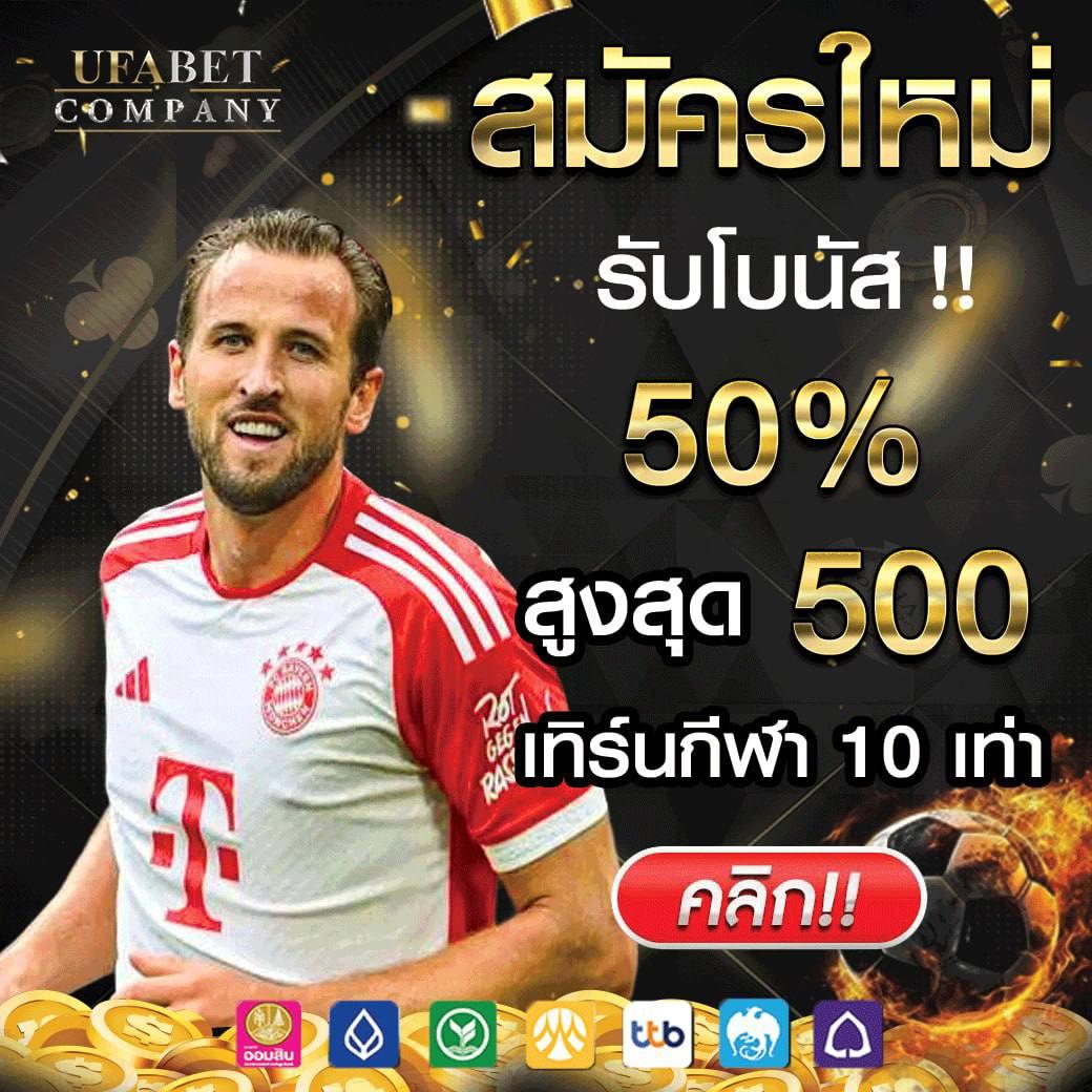 ราคาบอล 888 แหล่งเดิมพันกีฬาและคาสิโนออนไลน์ที่เชื่อถือได้