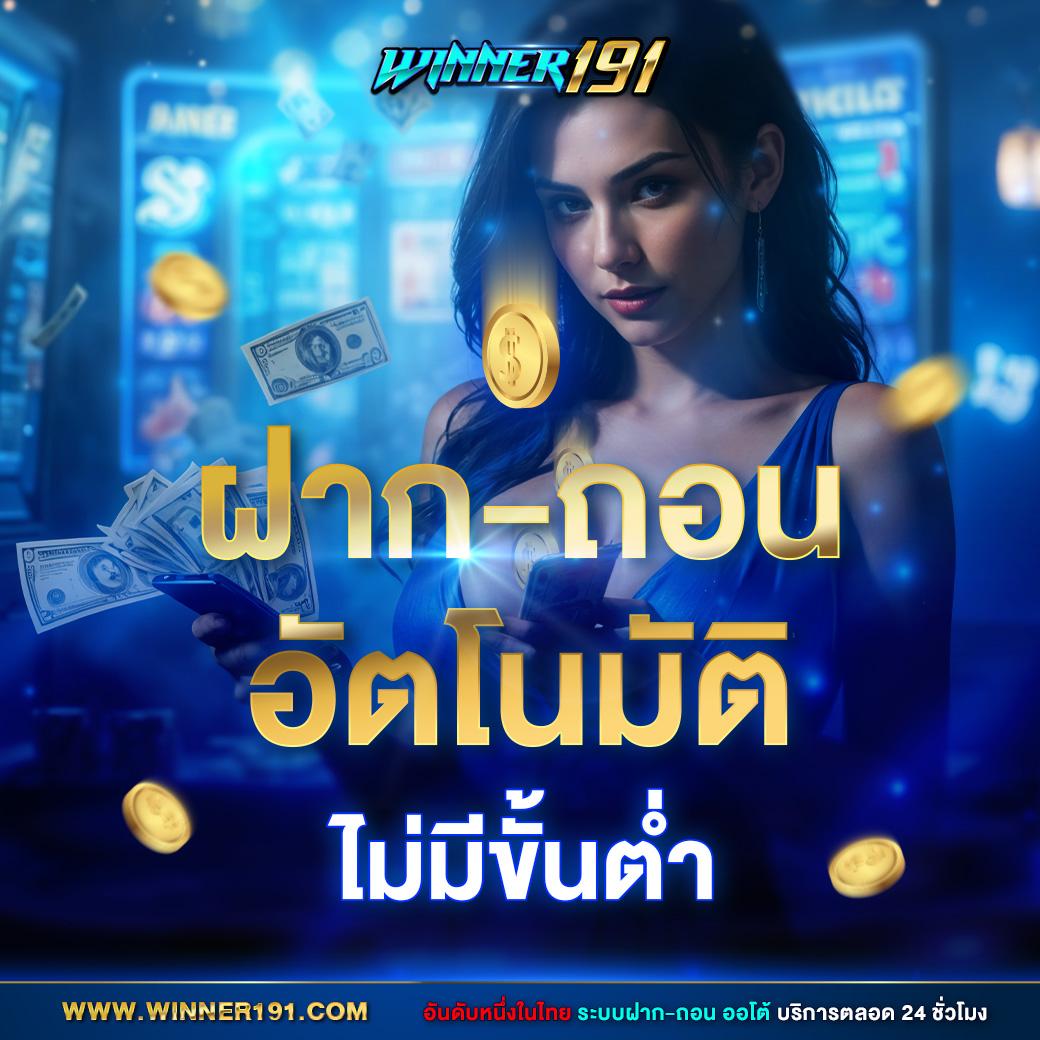 ราคาบอล คาสิโนออนไลน์ เดิมพันง่าย รองรับโบนัสฟรี 2024