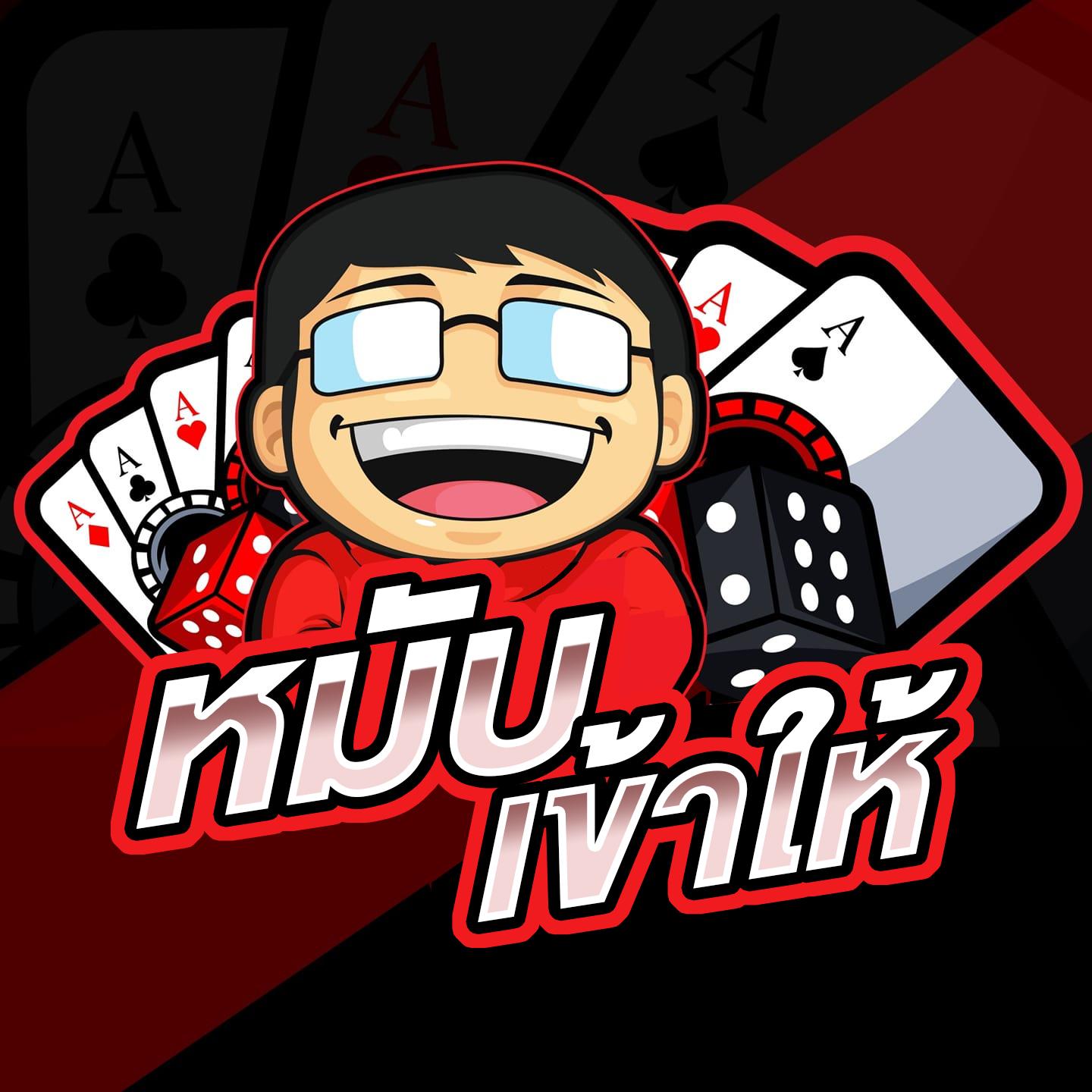 ราคาบอลบ้านผลบอล เว็บเดิมพันบอลอันดับหนึ่ง ฝาก-ถอนรวดเร็ว