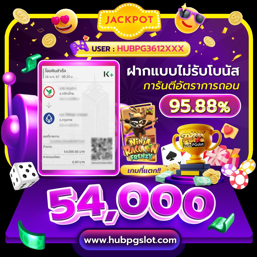 ราคาบอลวันนี้ 888 เว็บคาสิโนออนไลน์สุดฮิต รวมทุกลีกดังในไทย