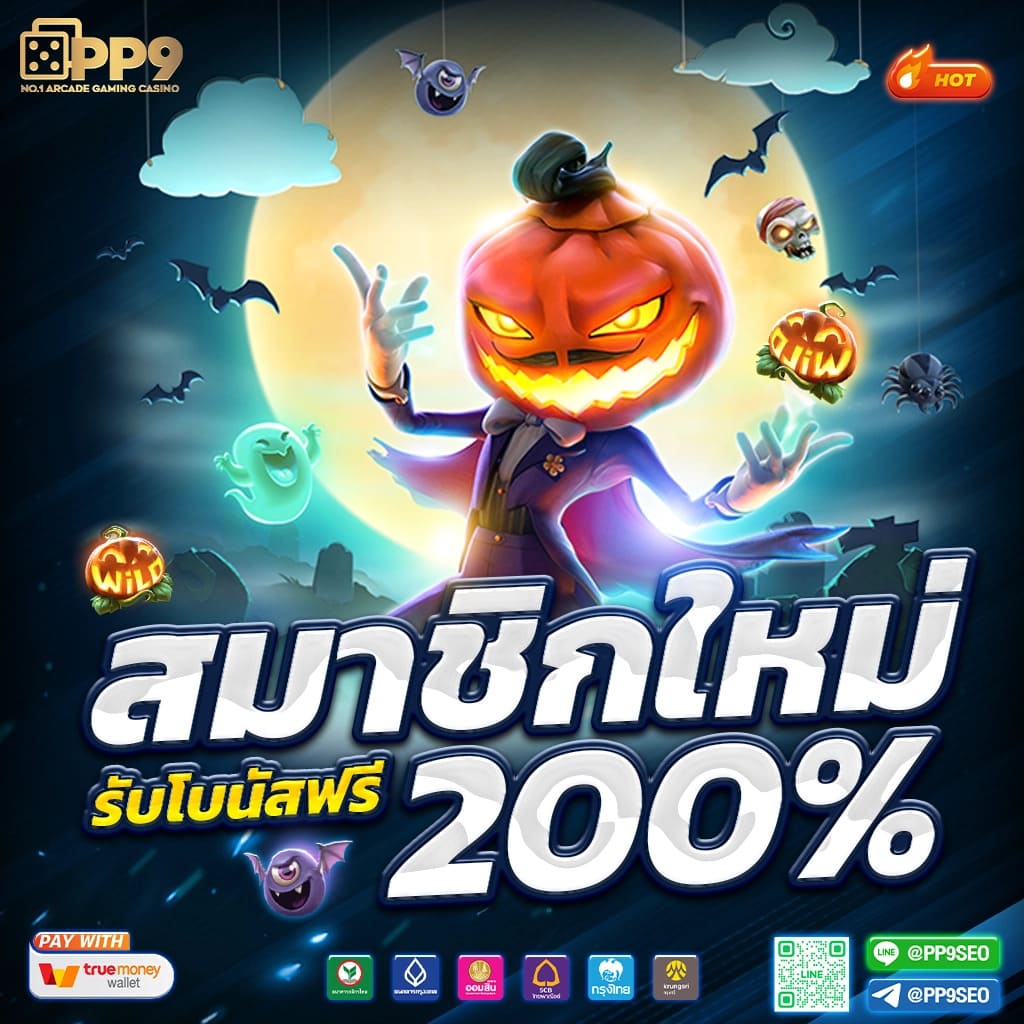 ราคาบอลวันนี เว็บเดิมพันบอลอันดับหนึ่ง ครบทุกแมตช์ใหญ่ในไทย